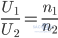 \frac{U_1}{U_2}=\frac{n_1}{n_2}