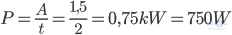 P=\frac{A}{t}=\frac{1,5}{2}=0,75kW=750W